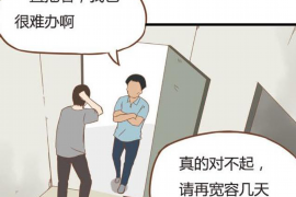 青铜峡专业要账公司如何查找老赖？